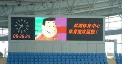 體育場LED顯示屏方案設計需要注意哪些？