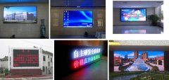 掌握這九個技巧，輕松挑選LED顯示屏