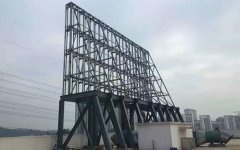 重慶戶外LED顯示屏鋼結(jié)構(gòu)如何防雷？