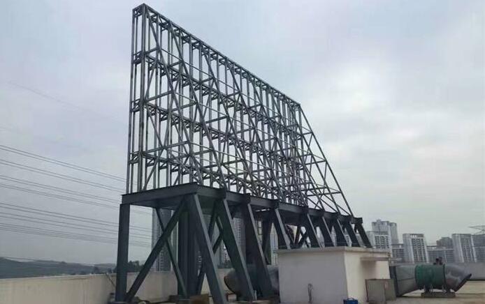 鋼結構LED顯示屏