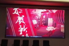 重慶LED顯示屏掃描顯示屏方式有哪些？怎么辨別