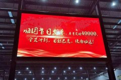 室內(nèi)LED顯示屏P5和P6區(qū)別有哪些？