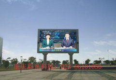 重慶戶外LED顯示屏如何使用保養才能夠讓它壽命