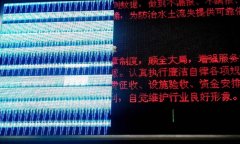 LED顯示屏花屏自己能解決嗎？怎么操作？