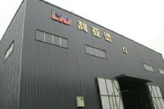 利亞德連續3年蟬聯全球LED顯示市占率第一