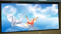 LED大屏幕系統配置講解