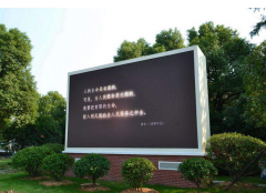 LED顯示屏質量與LED燈珠質量有什么聯系？