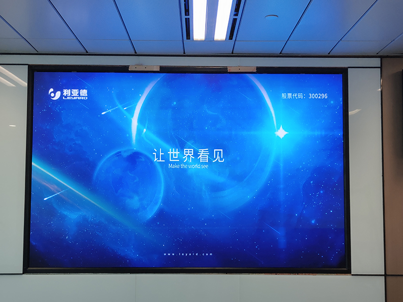 led顯示屏需要哪些技術才能實現節能環保